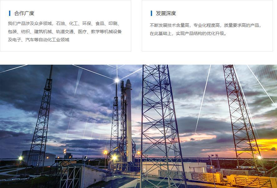 從事寧波高溫電磁閥的研發、生產和銷售。